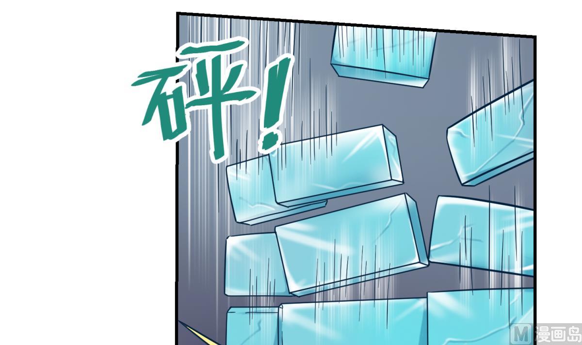 《女校攻略》第151话 私密小屋 第42页