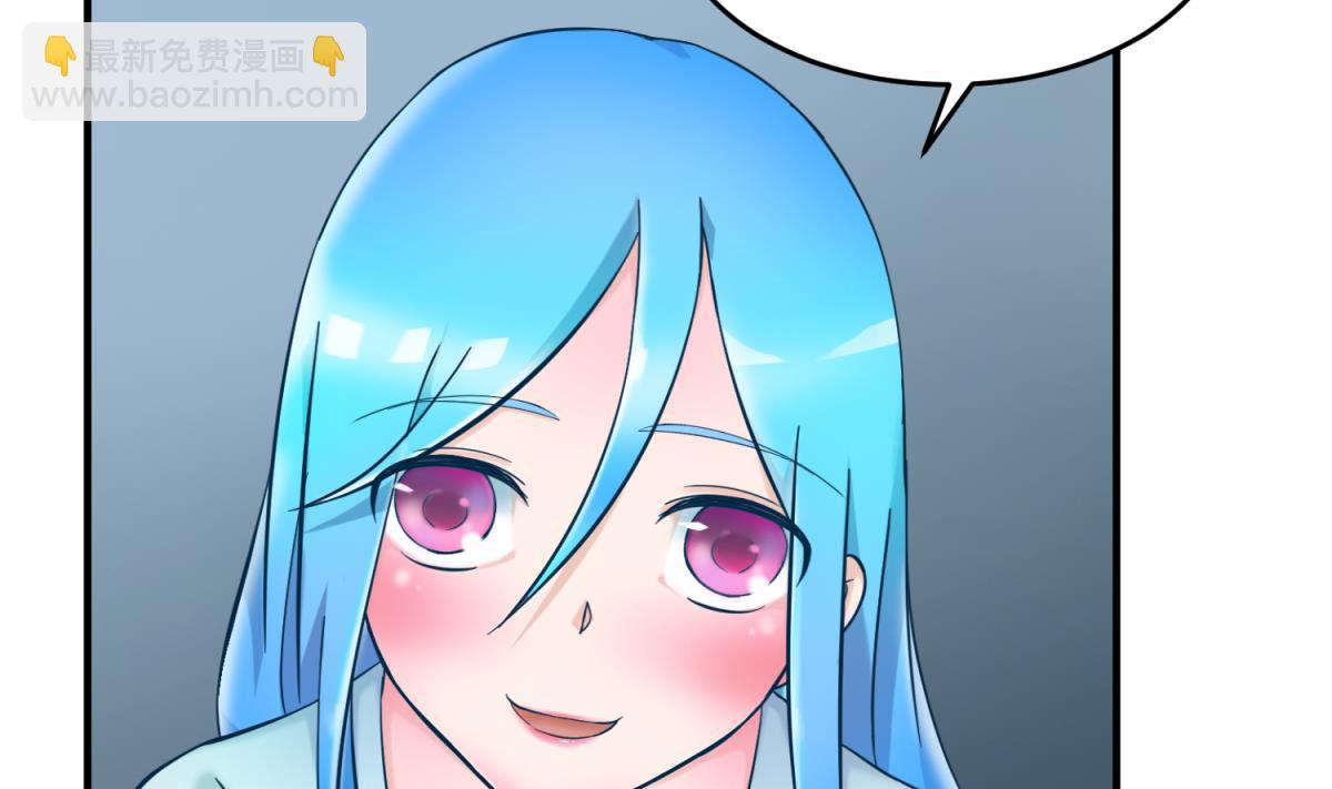 《女校攻略》第153话 真·修罗场 第14页