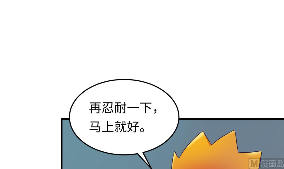 《女校攻略》第153话 真·修罗场 第24页