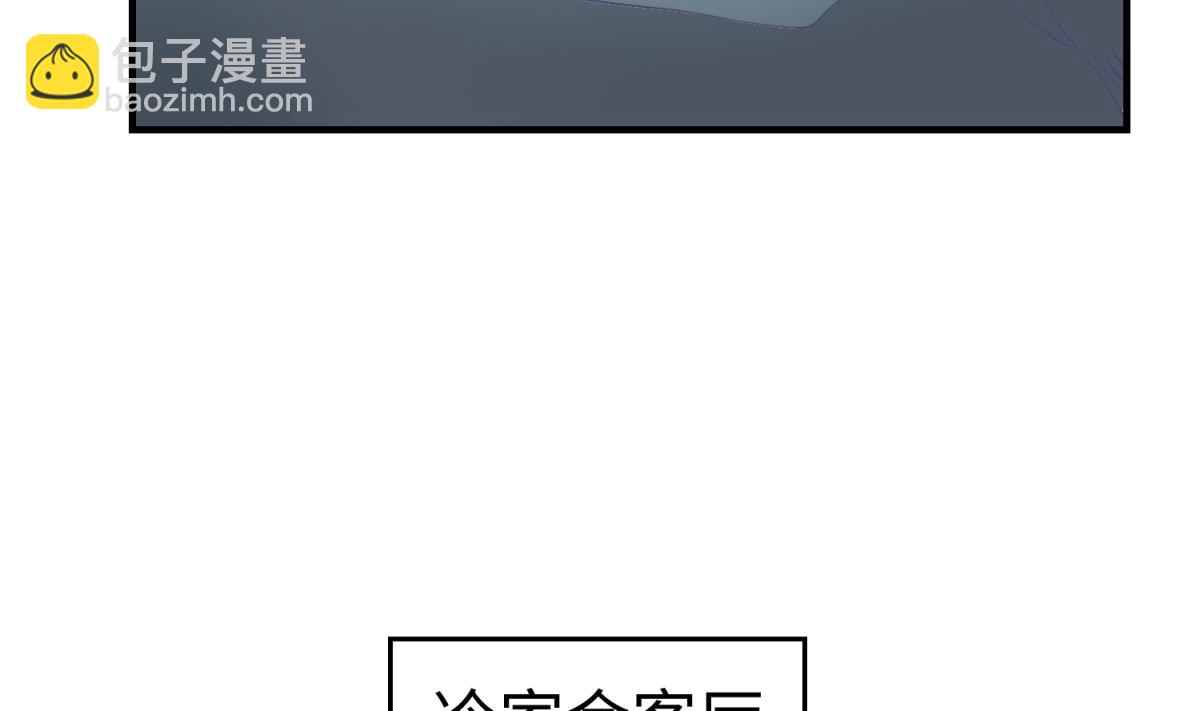 《女校攻略》第154话 为她们负责？ 第17页