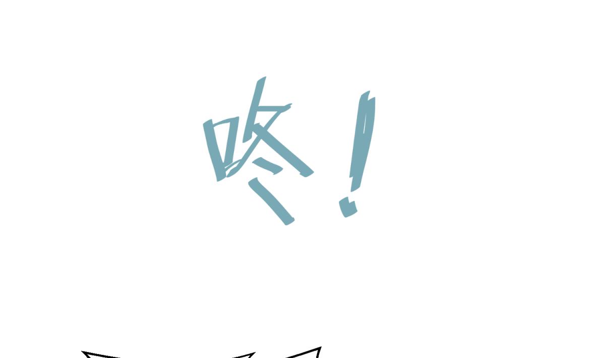 《女校攻略》第154话 为她们负责？ 第28页