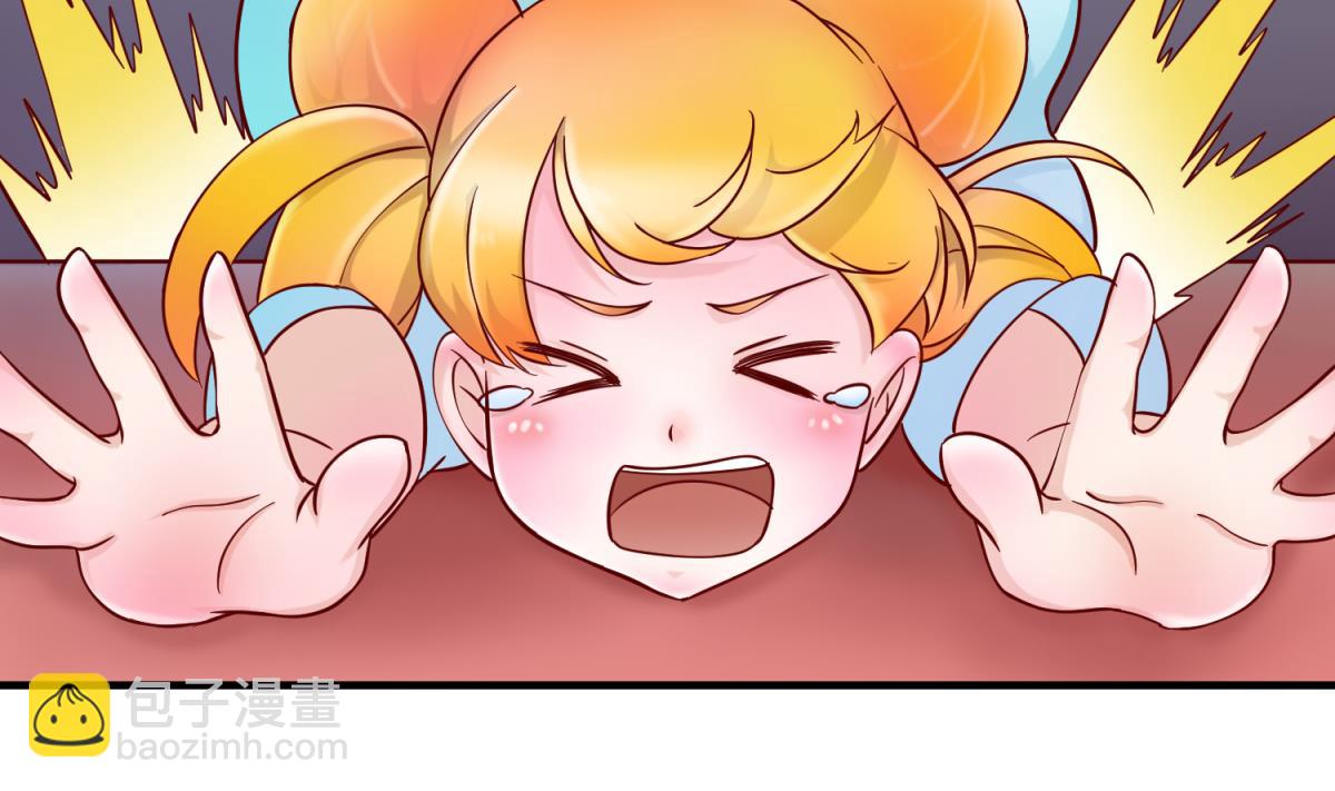 《女校攻略》第154话 为她们负责？ 第37页