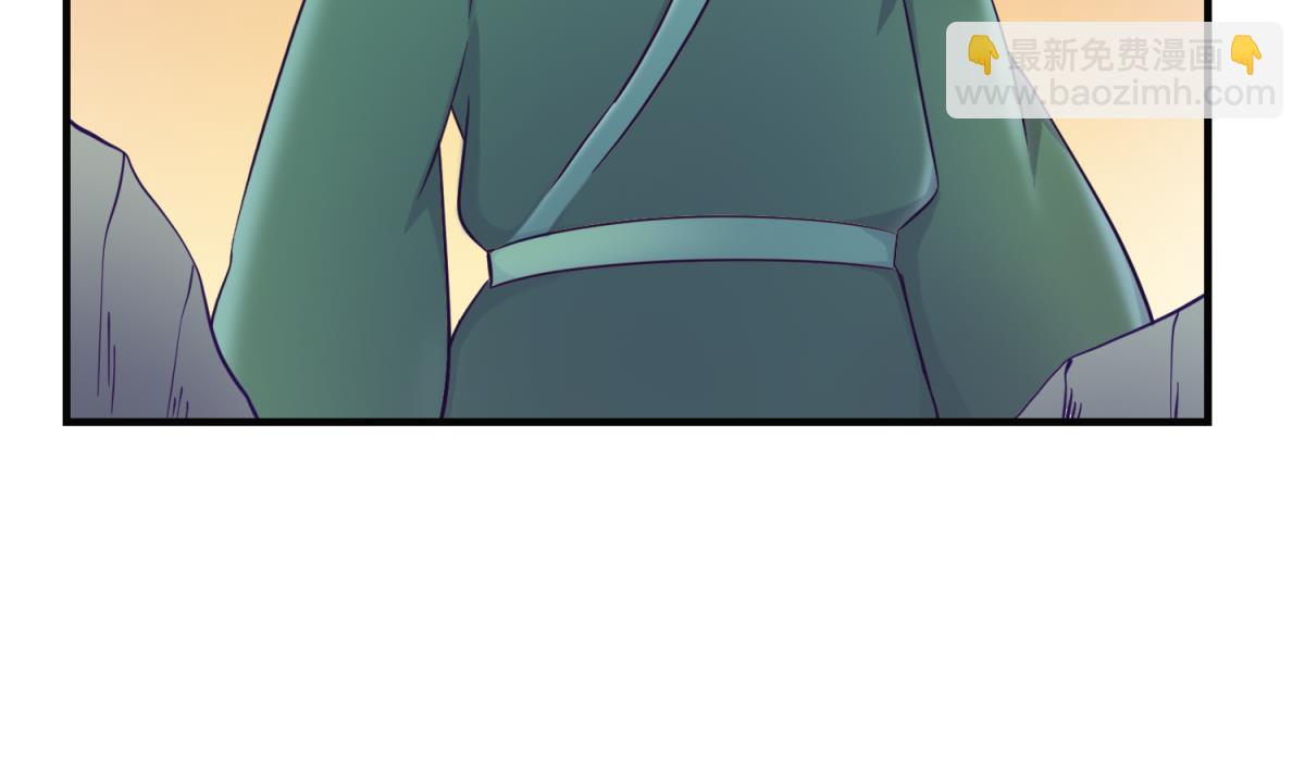 《女校攻略》第154话 为她们负责？ 第5页