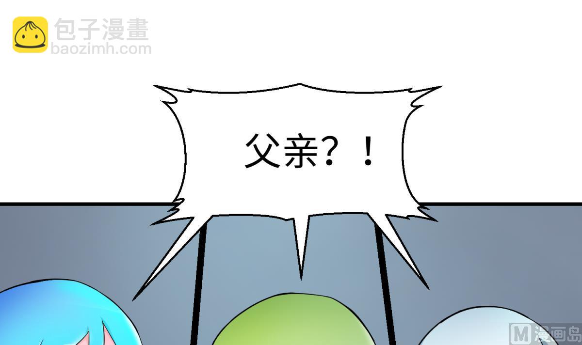 《女校攻略》第154话 为她们负责？ 第6页