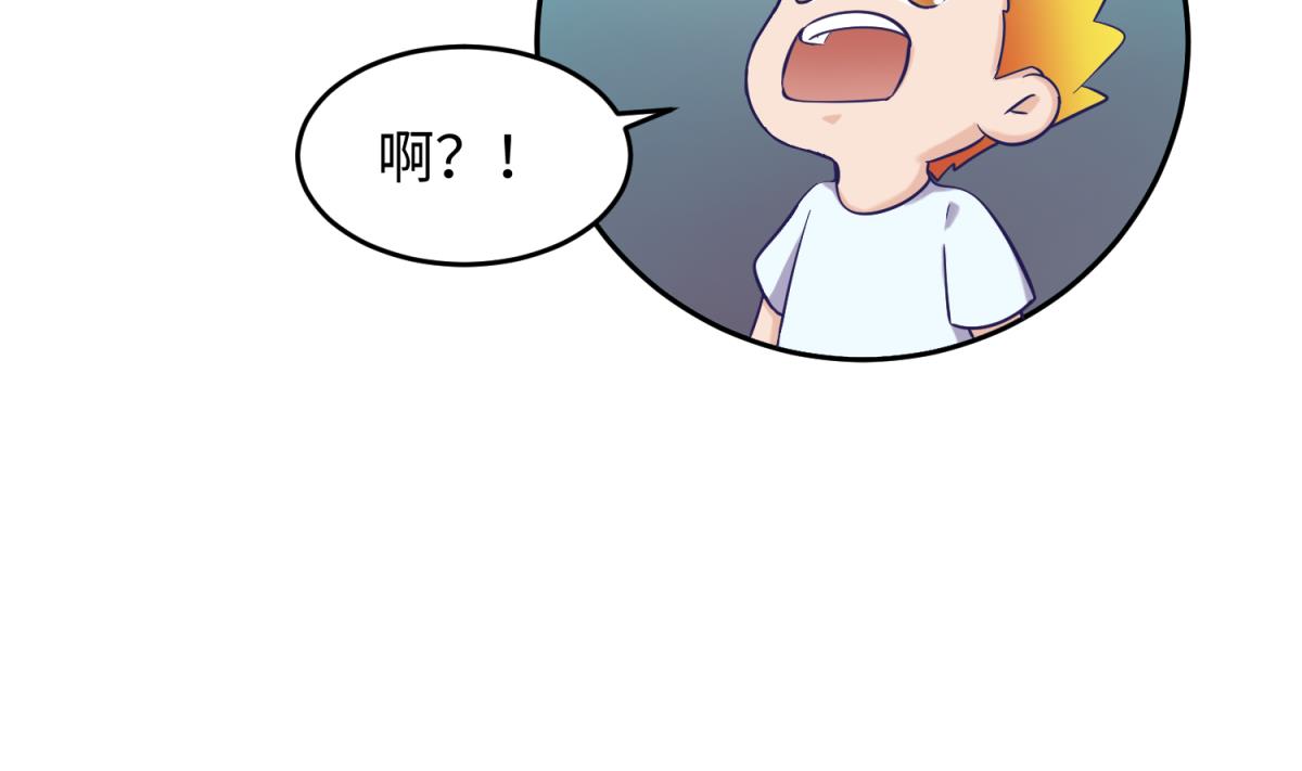 《女校攻略》第154话 为她们负责？ 第8页