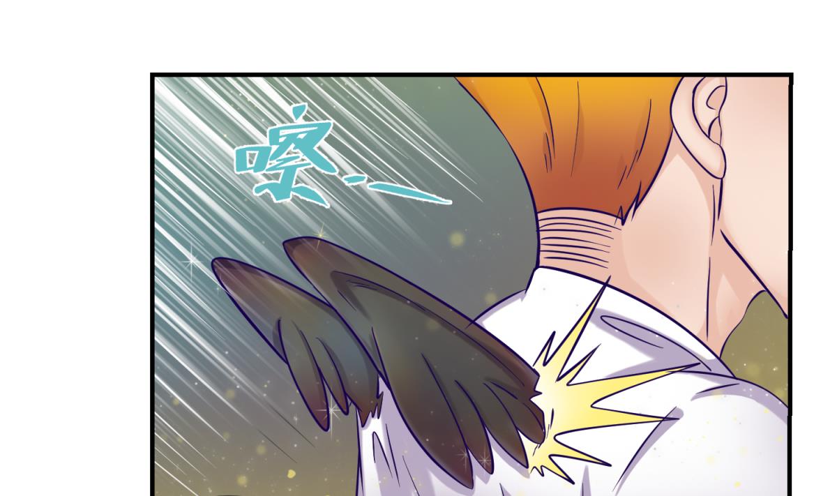 《女校攻略》第158话 化身黑天使 第13页