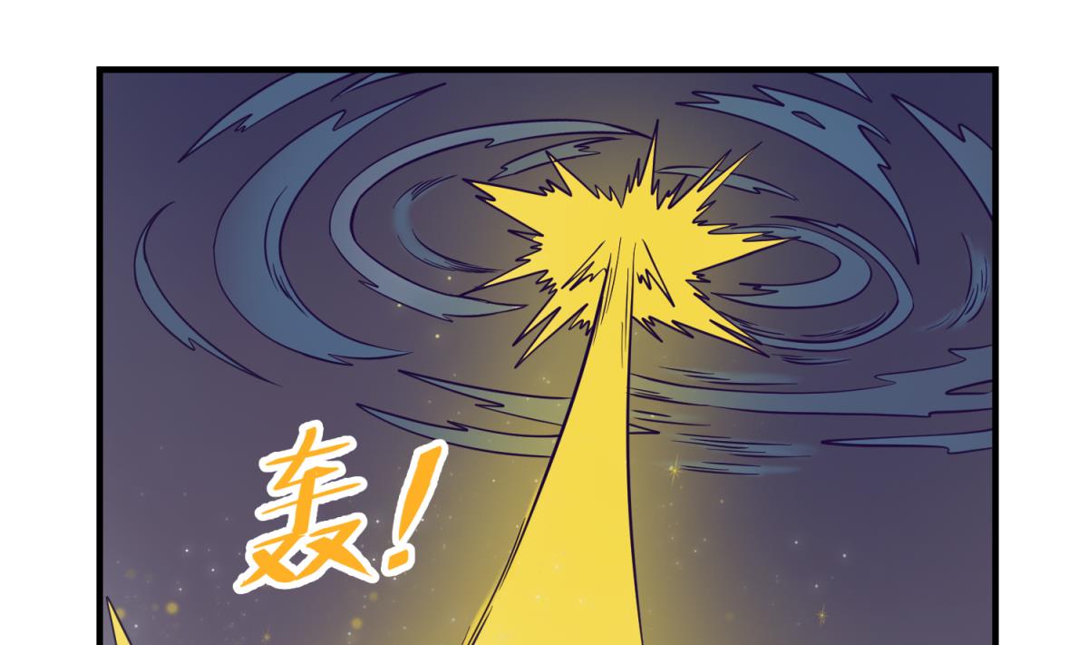 《女校攻略》第158话 化身黑天使 第22页