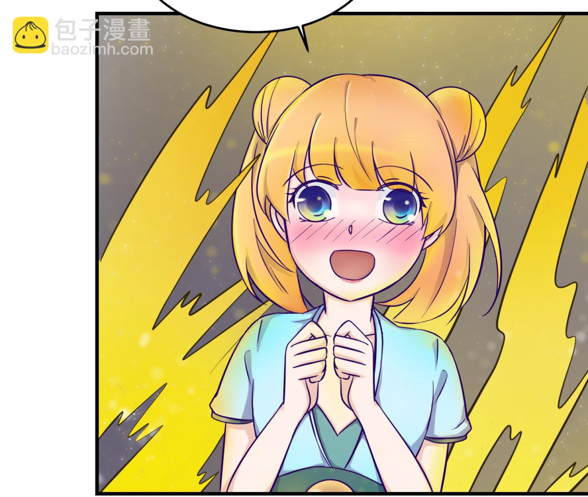 《女校攻略》第158话 化身黑天使 第25页