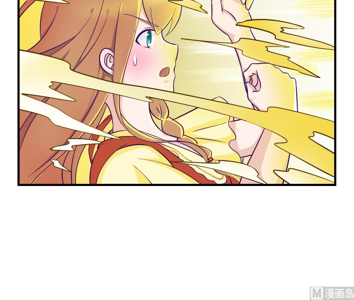 《女校攻略》第158话 化身黑天使 第27页