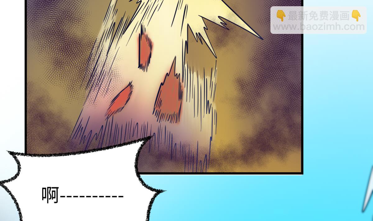 《女校攻略》第158话 化身黑天使 第32页