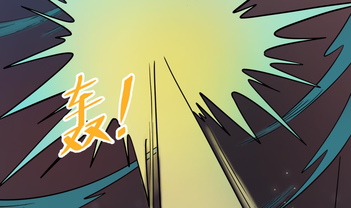 《女校攻略》第158话 化身黑天使 第5页