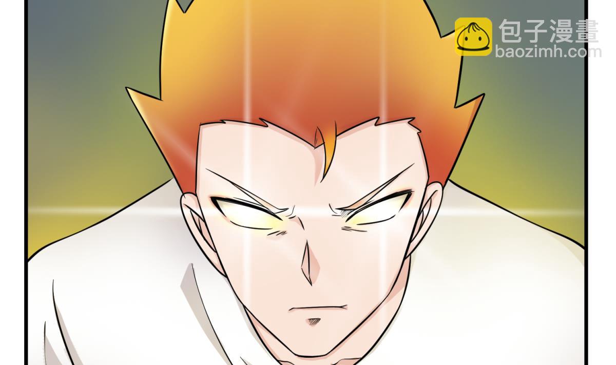 《女校攻略》第158话 化身黑天使 第8页