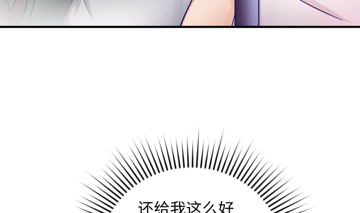 《女校攻略》第155话 大哥哥你要吃吗？ 第11页