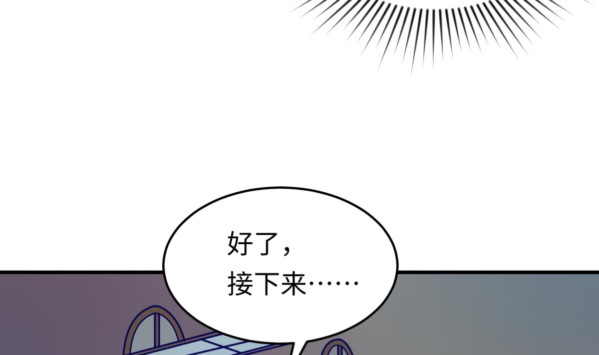 《女校攻略》第155话 大哥哥你要吃吗？ 第20页