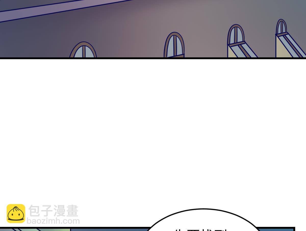 《女校攻略》第155话 大哥哥你要吃吗？ 第22页