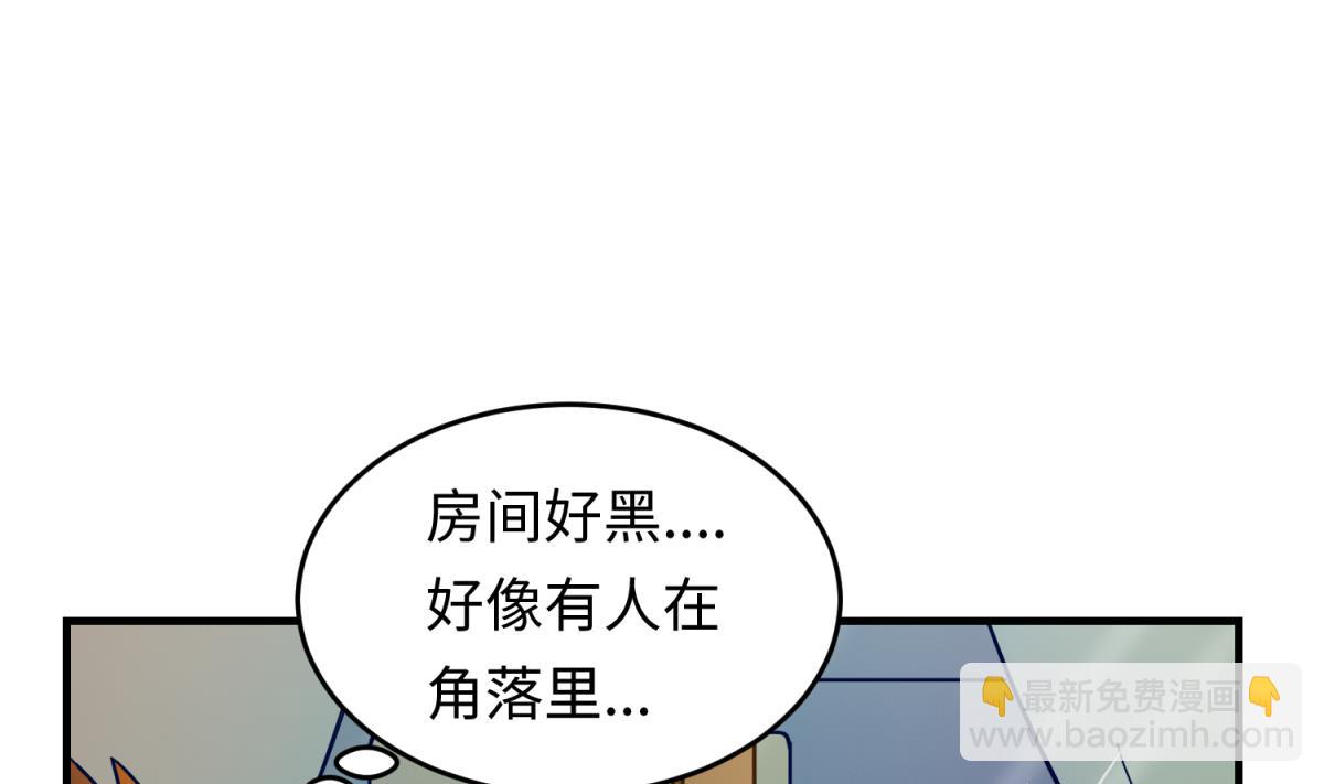 《女校攻略》第155话 大哥哥你要吃吗？ 第40页