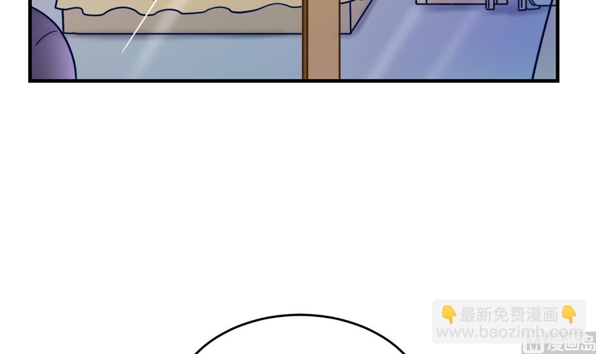 《女校攻略》第155话 大哥哥你要吃吗？ 第42页