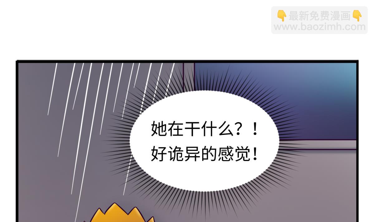 《女校攻略》第155话 大哥哥你要吃吗？ 第46页