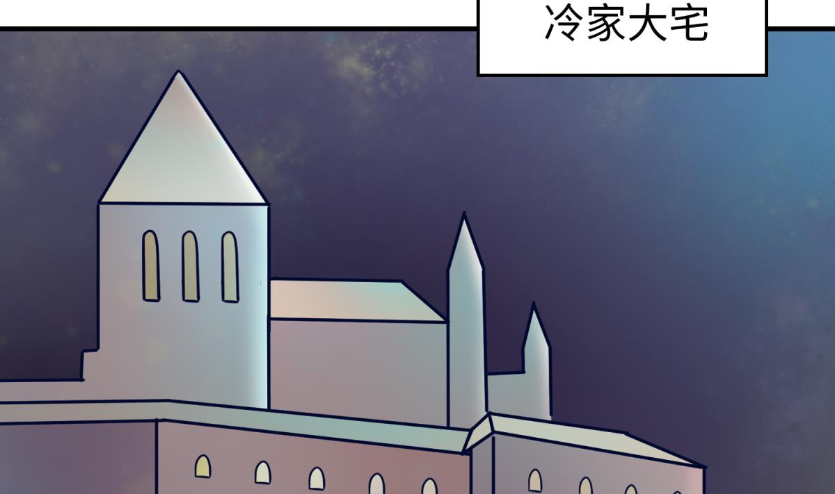《女校攻略》第155话 大哥哥你要吃吗？ 第4页