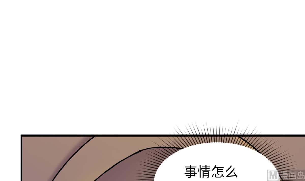 《女校攻略》第155话 大哥哥你要吃吗？ 第6页