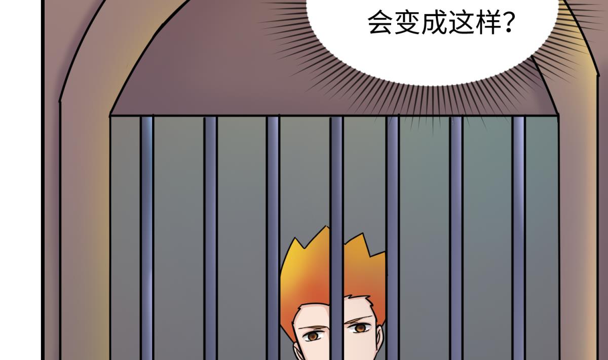 《女校攻略》第155话 大哥哥你要吃吗？ 第7页