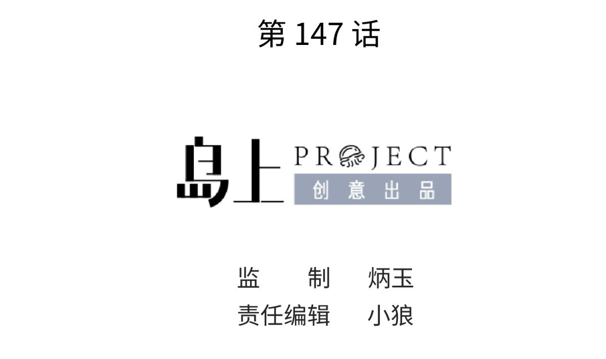 《女校攻略》第156话 梦游出逃 第2页