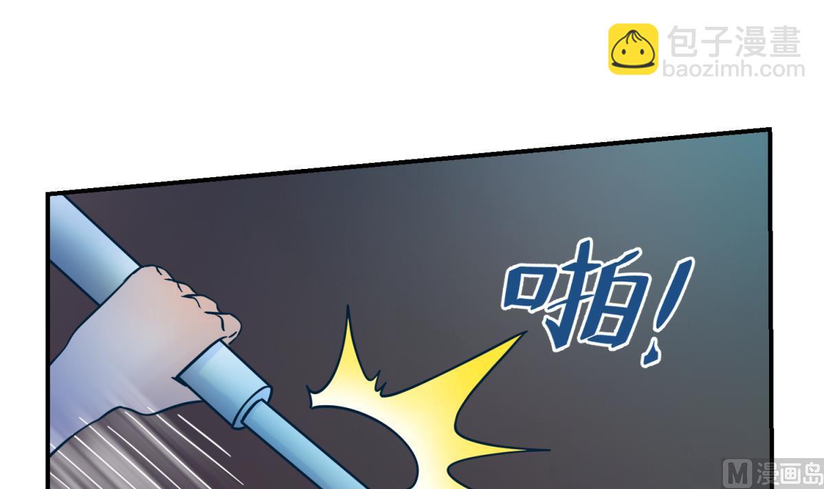 《女校攻略》第156话 梦游出逃 第30页