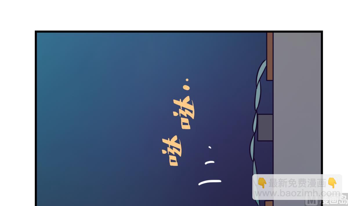 《女校攻略》第156话 梦游出逃 第39页