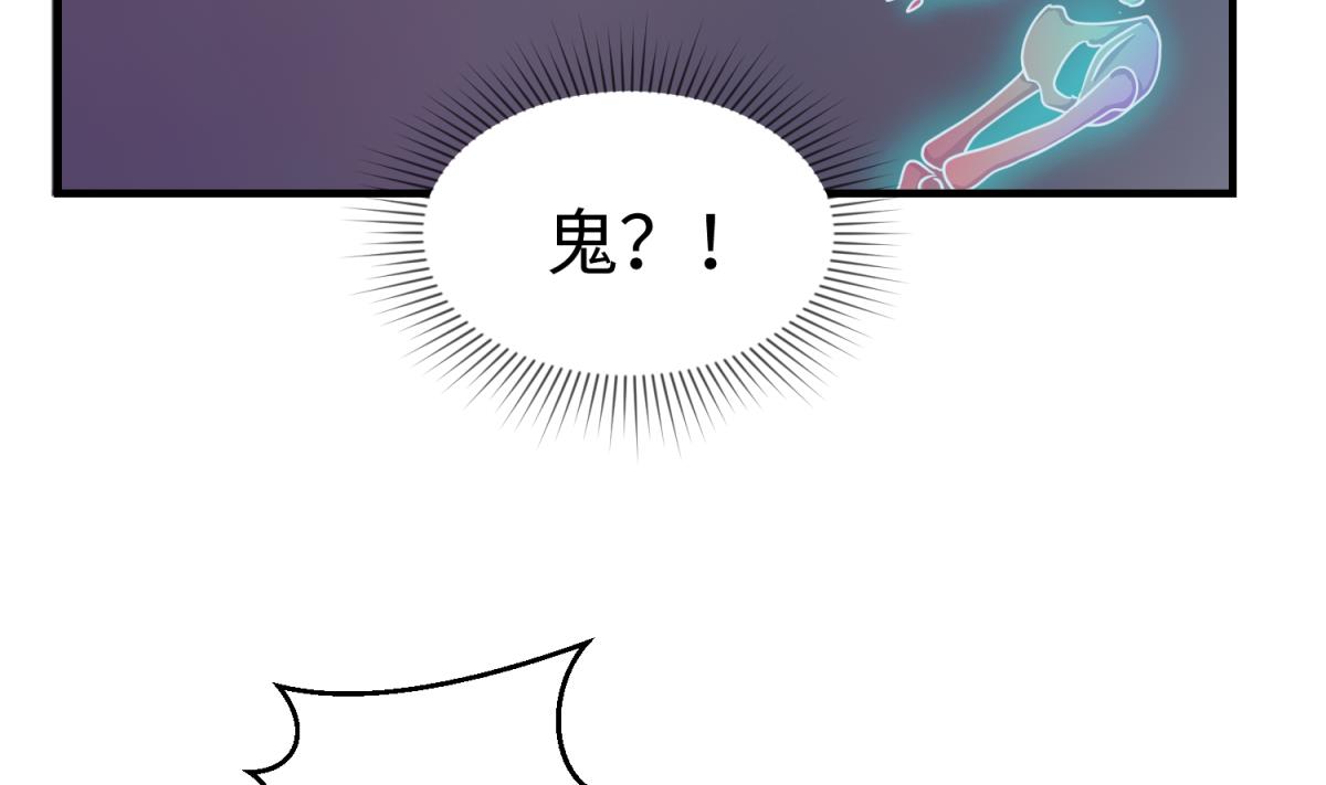 《女校攻略》第156话 梦游出逃 第10页
