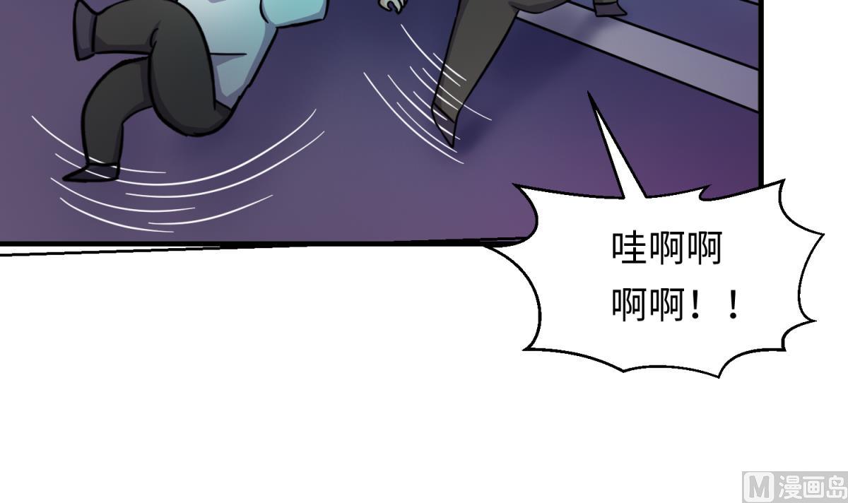 《女校攻略》第156话 梦游出逃 第12页