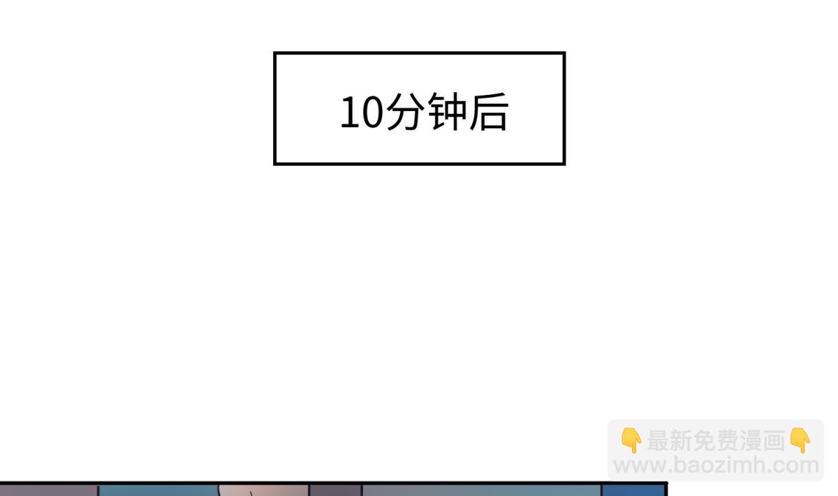 《女校攻略》第156话 梦游出逃 第22页