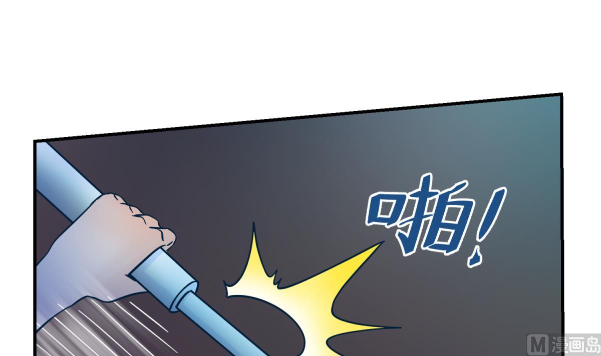 《女校攻略》第156话 梦游出逃 第30页