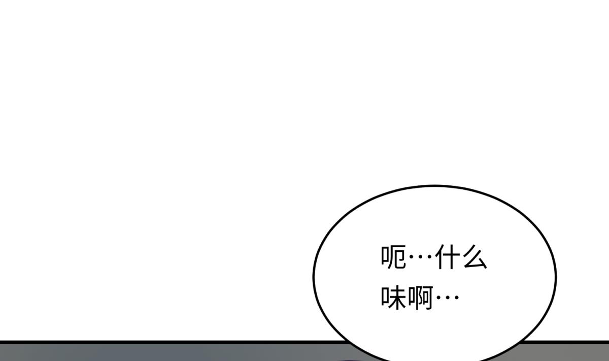 《女校攻略》第156话 梦游出逃 第35页