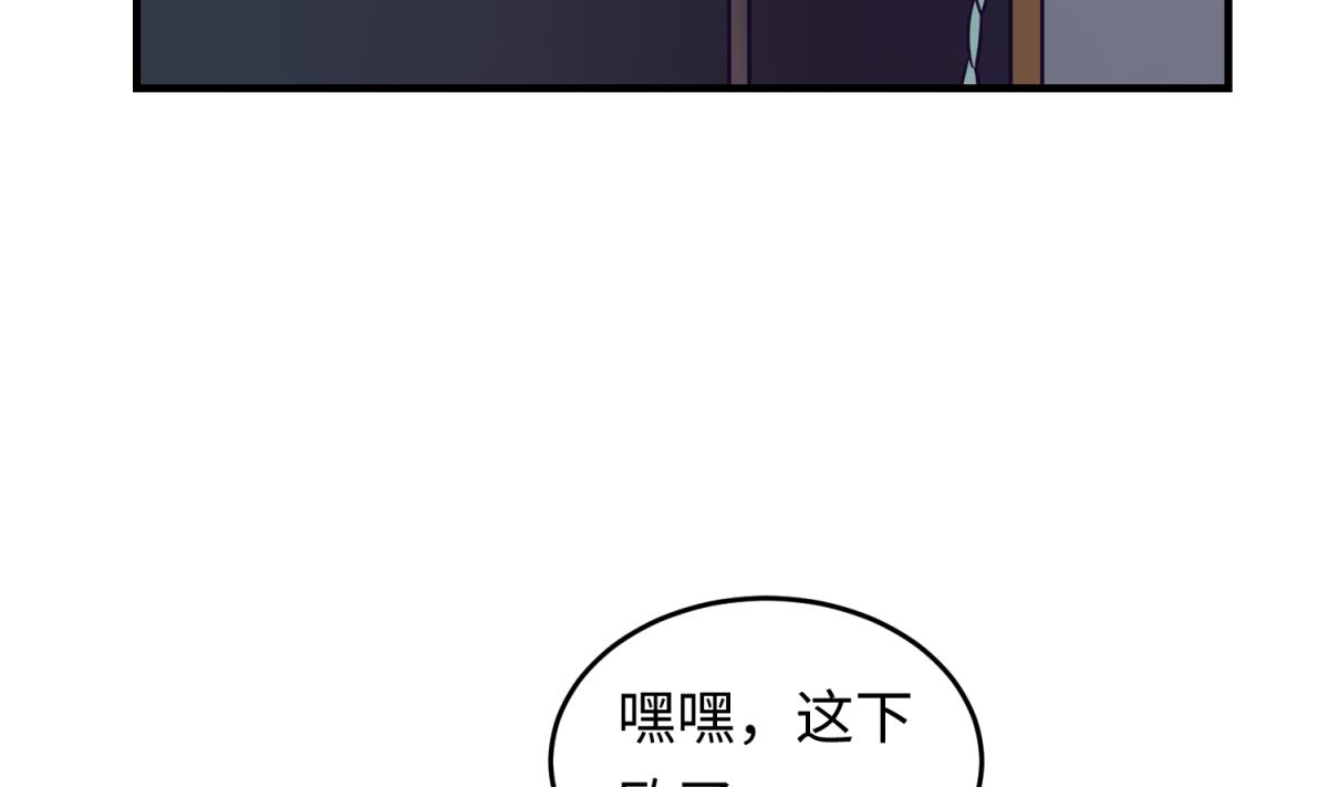 《女校攻略》第156话 梦游出逃 第41页