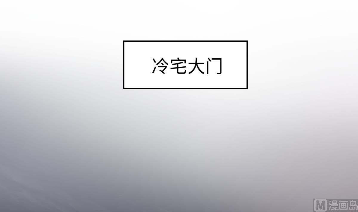 《女校攻略》第156话 梦游出逃 第45页