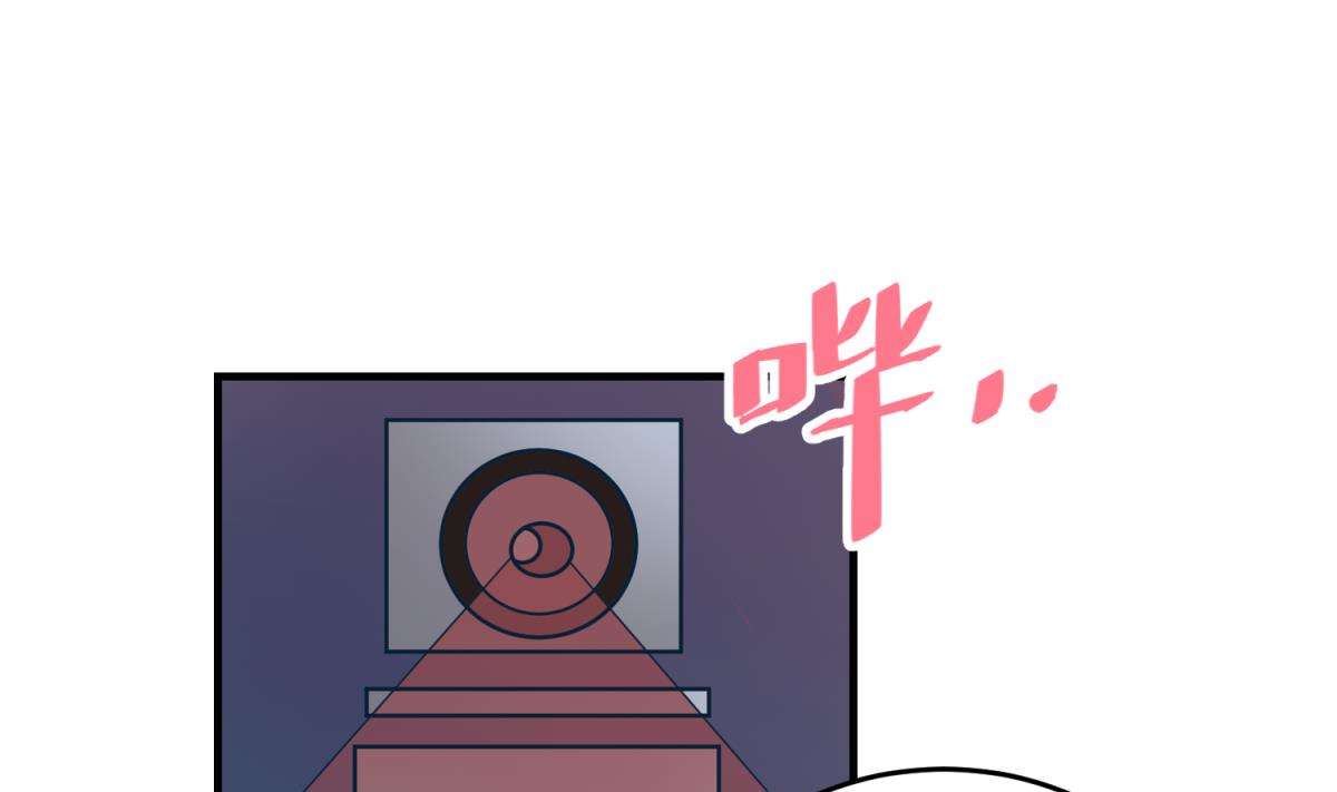《女校攻略》第156话 梦游出逃 第49页