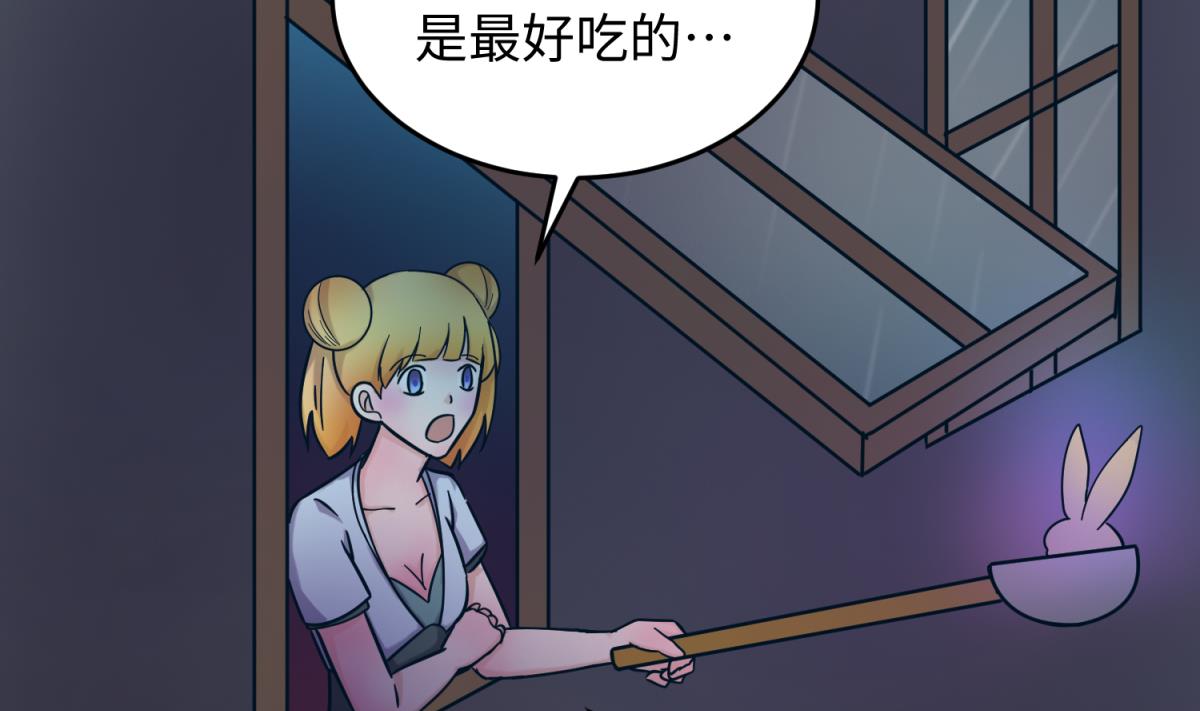 《女校攻略》第156话 梦游出逃 第4页