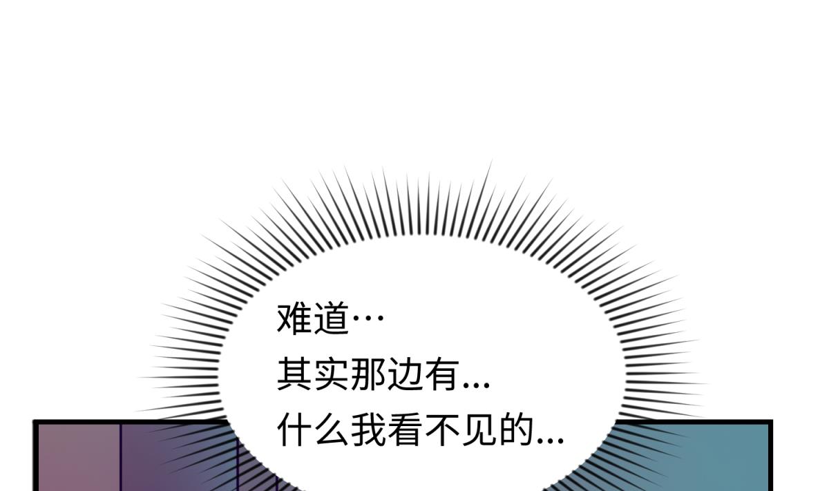 《女校攻略》第156话 梦游出逃 第8页
