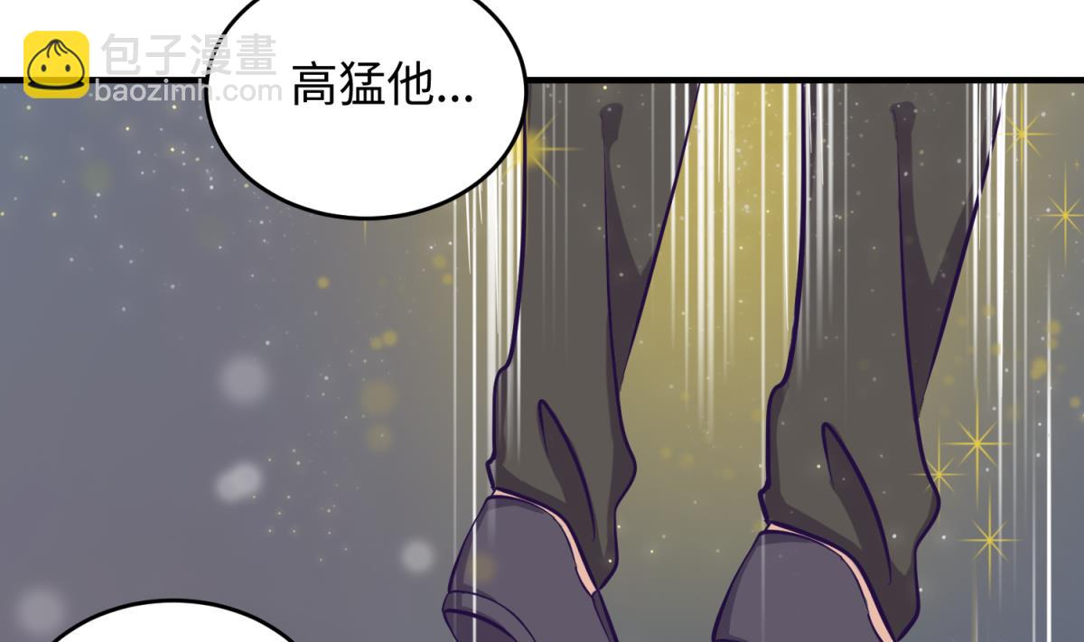 《女校攻略》第158话 化身黑天使 第10页