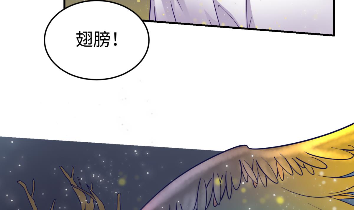 《女校攻略》第158话 化身黑天使 第14页