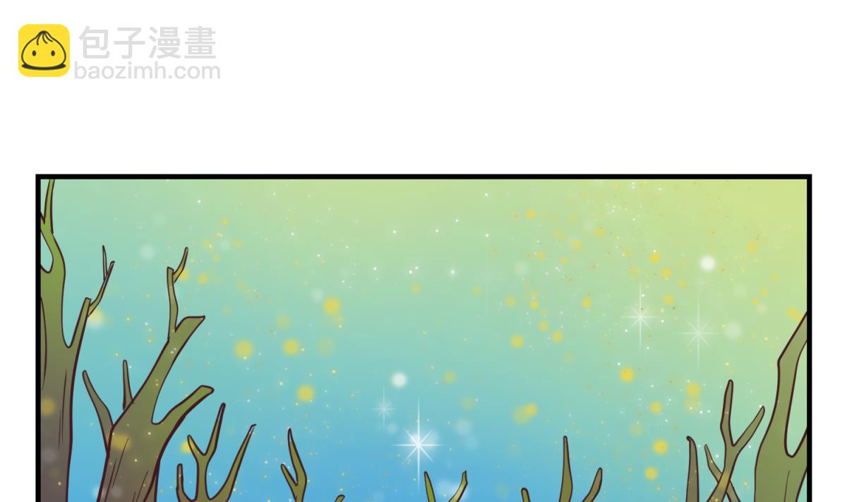 《女校攻略》第158话 化身黑天使 第41页