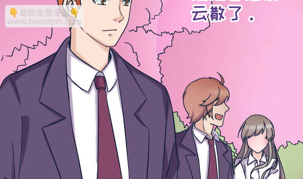 《女校攻略》第161话 完美的未来 下 第28页