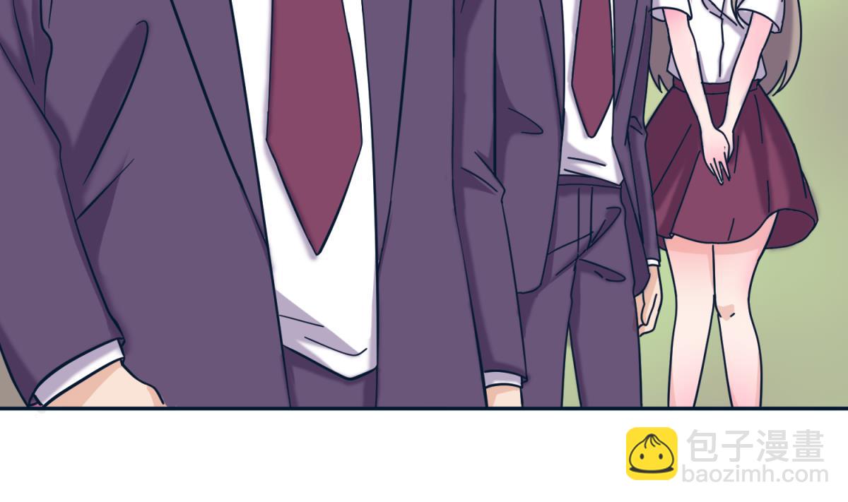 《女校攻略》第161话 完美的未来 下 第29页