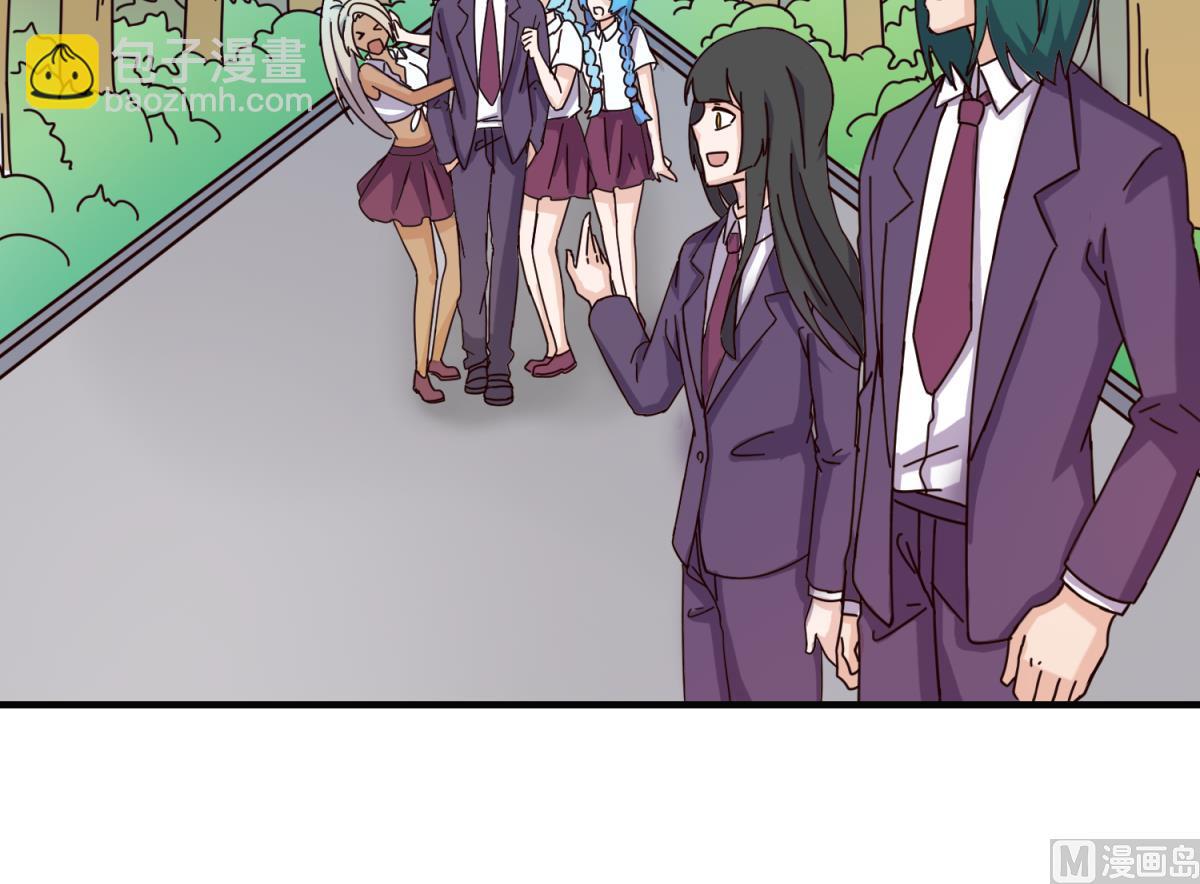 《女校攻略》第161话 完美的未来 下 第36页