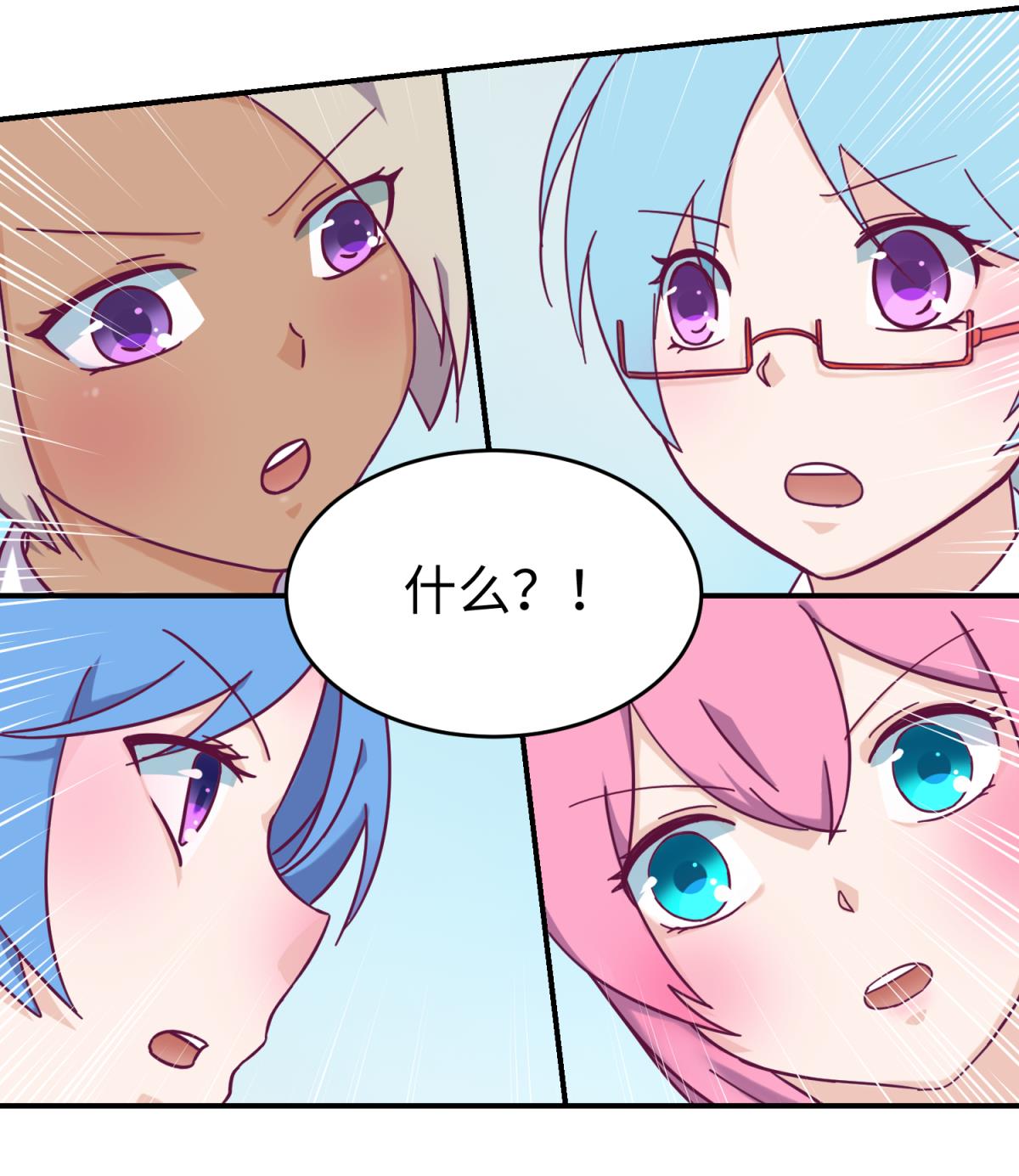 《女校攻略》第159话 没有高勐的桃夭 第19页