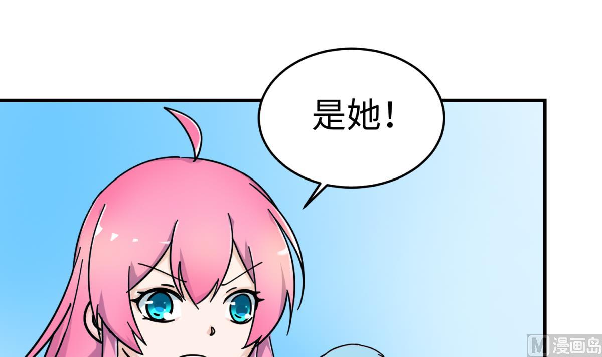 《女校攻略》第159话 没有高勐的桃夭 第27页