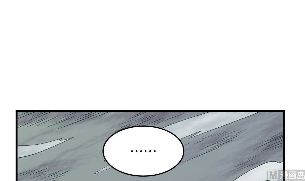 《女校攻略》第157话 魔王苏醒？！ 第36页