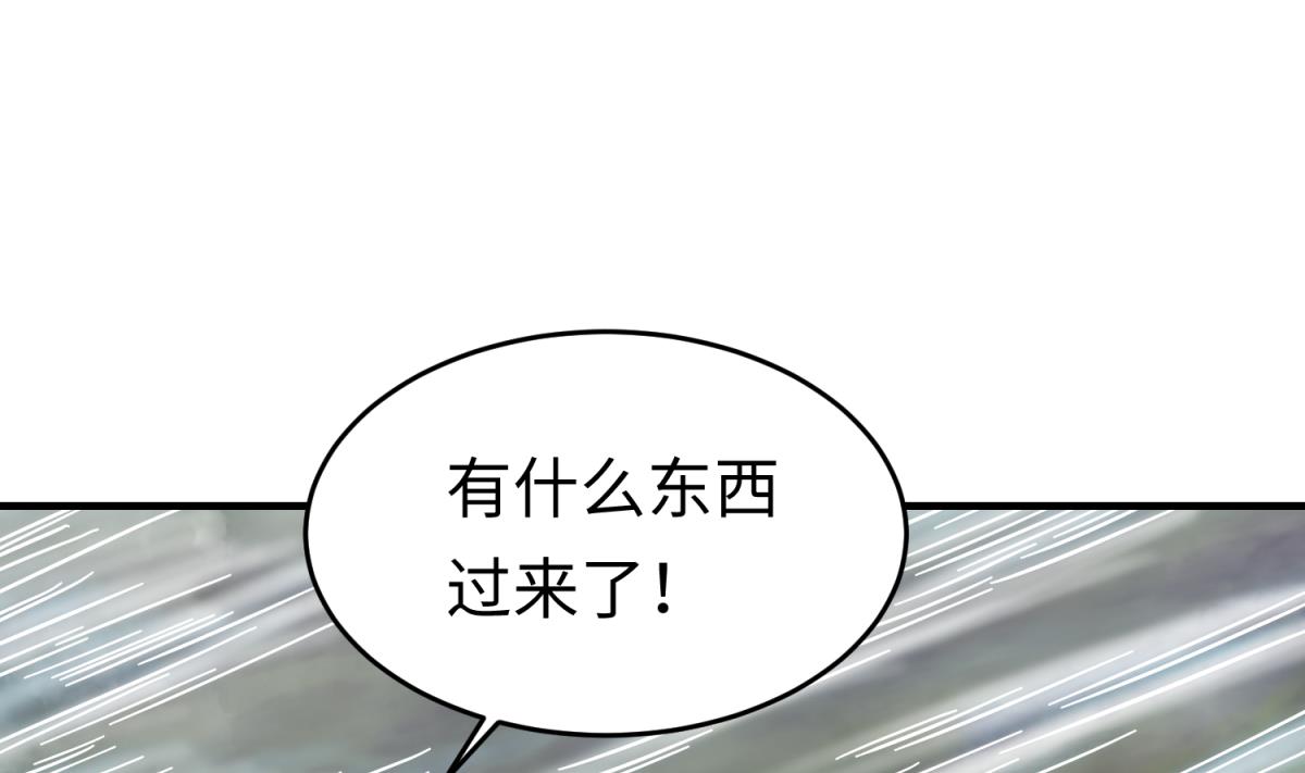 《女校攻略》第157话 魔王苏醒？！ 第41页