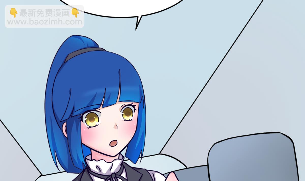 《女校攻略》第160话 完美的未来 上 第16页