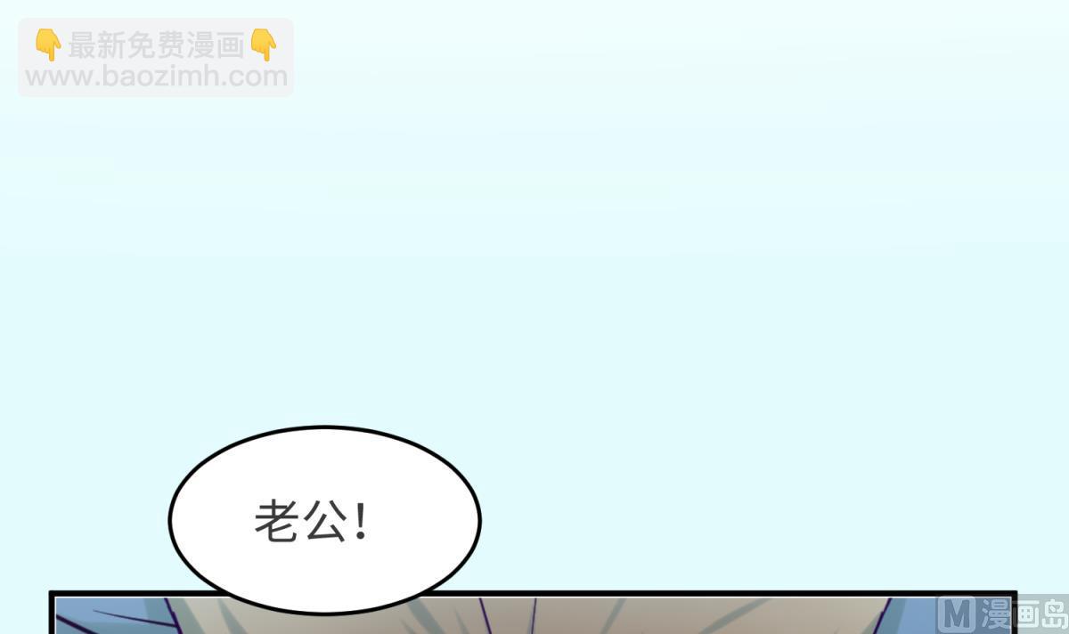 《女校攻略》第160话 完美的未来 上 第33页